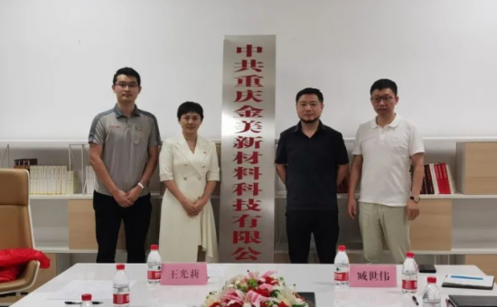 不忘初心，牢记使命，献礼建党百年华诞！