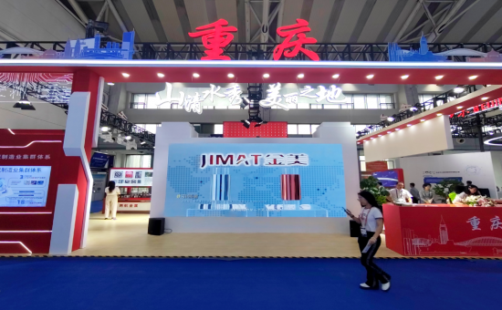 金美新材料新型多功能复合集流体材料亮相第六届中国国际新材料产业博览会